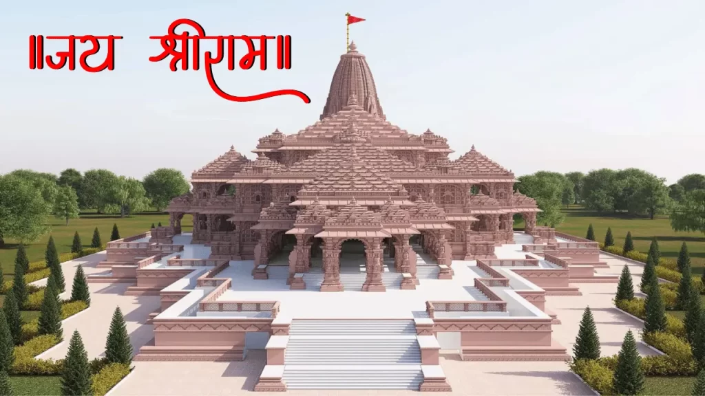 ram-mandir